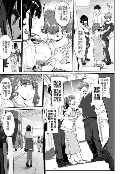 第7頁圖