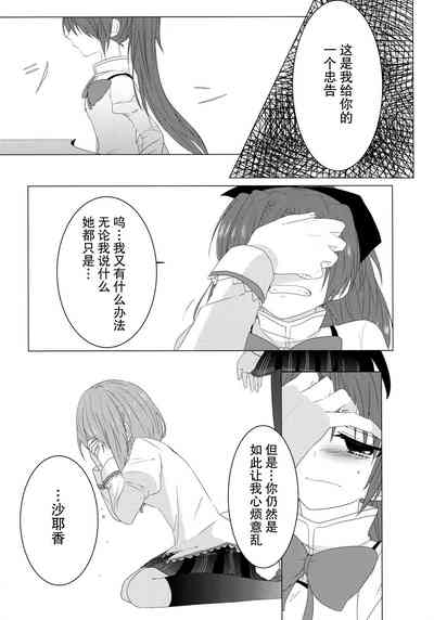 第31页图
