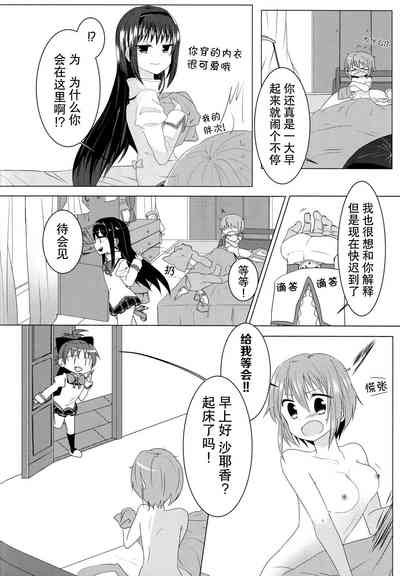 第3页图