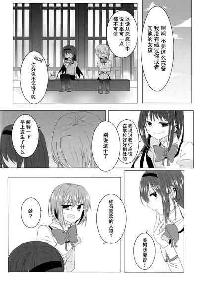 第7页图
