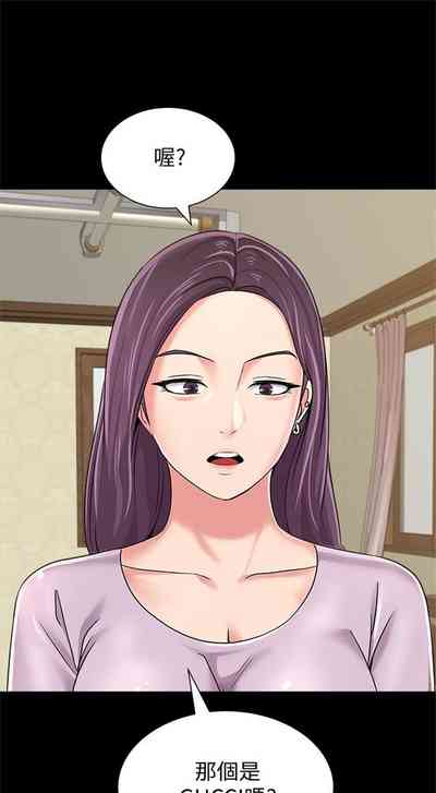 第275頁圖