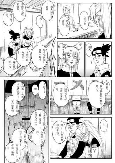 第23頁圖
