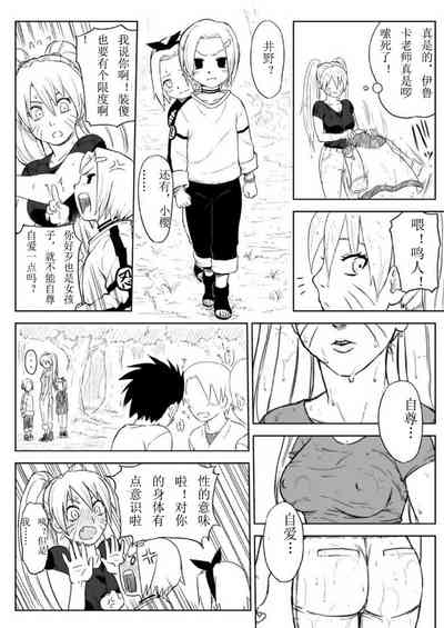 第3頁圖