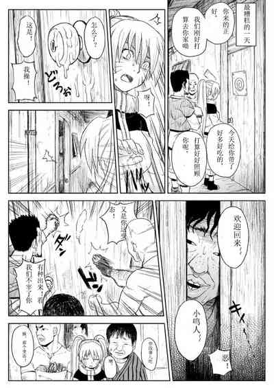 第7頁圖
