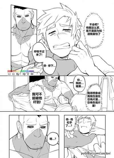 第7頁圖