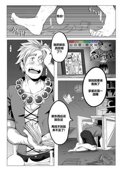 第3頁圖