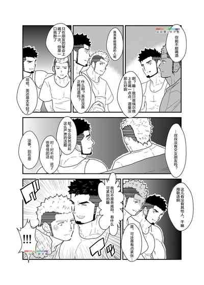 第7頁圖