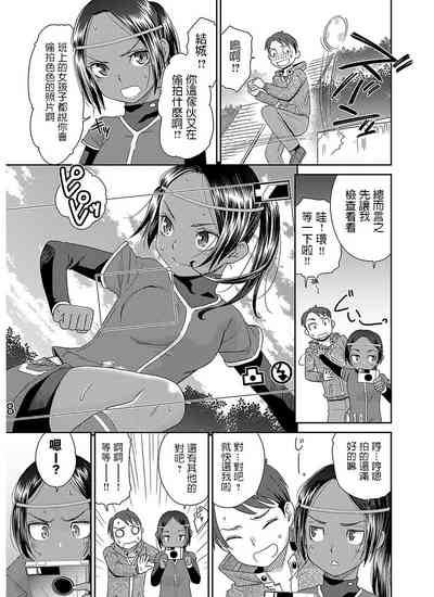 第3頁圖
