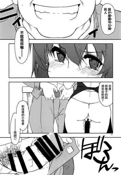 第7頁圖
