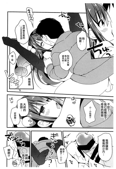 第11頁圖