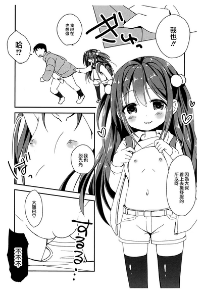 第7頁圖