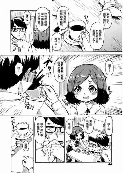 第11頁圖