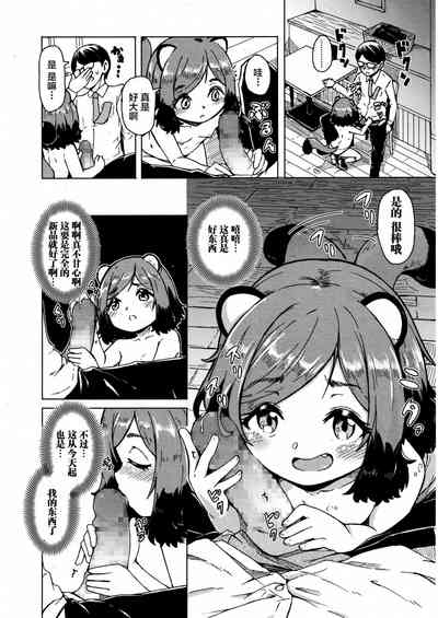 第15頁圖