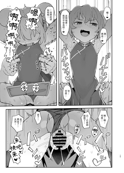 第15頁圖