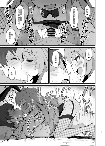 第23頁圖