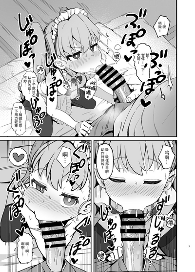 第7頁圖