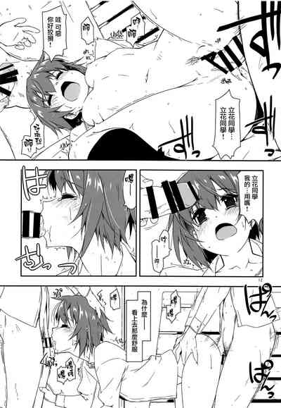 第11頁圖
