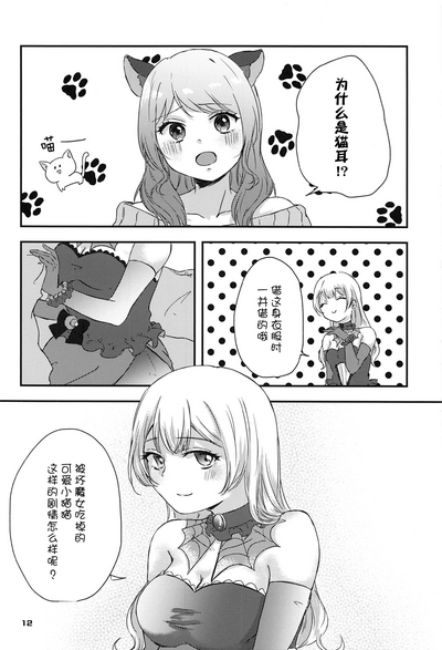 第11頁圖