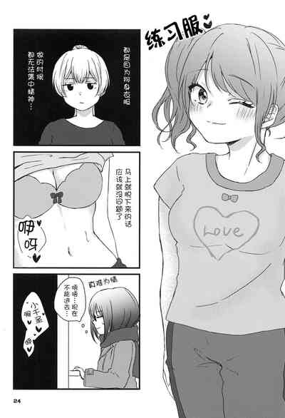 第23頁圖