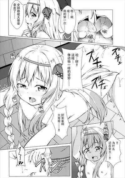 第19頁圖
