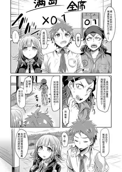第3頁圖