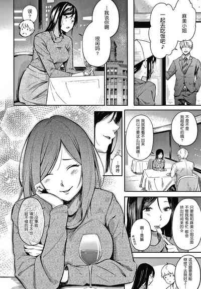 第67頁圖