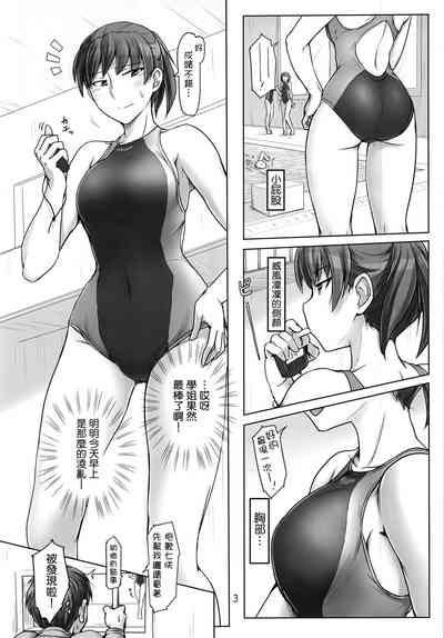第3页图
