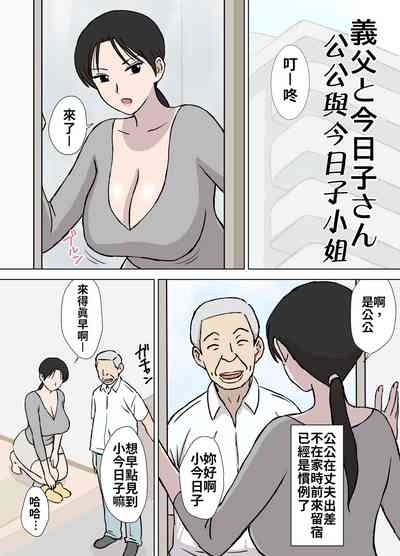 第3頁圖