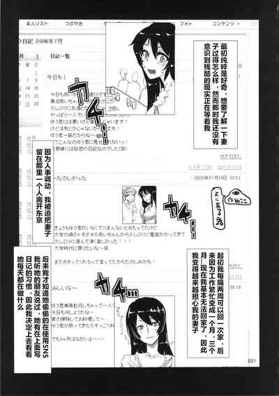 第51頁圖