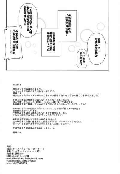 第27页图