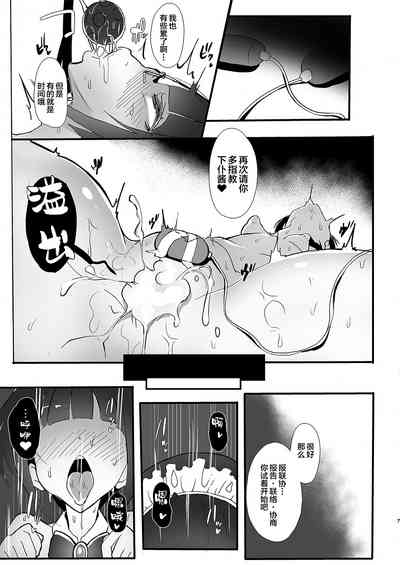 第7頁圖