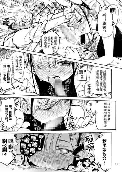 第11页图