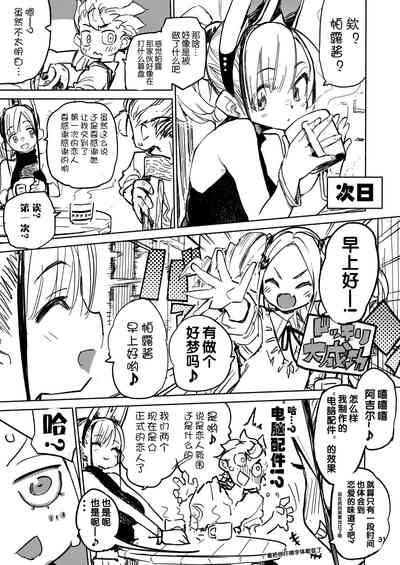第31页图