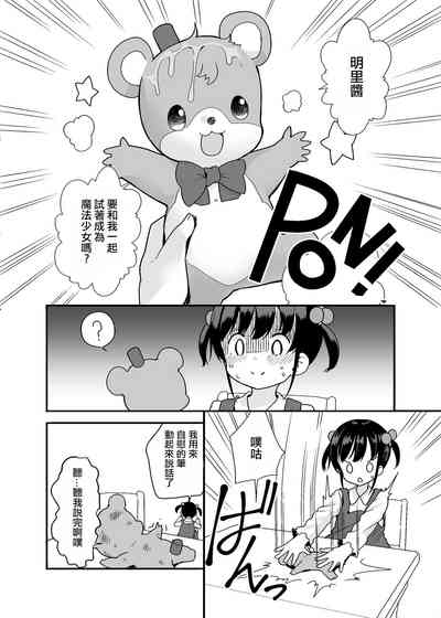 第3頁圖