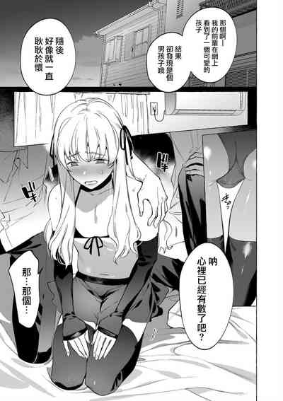 第7頁圖
