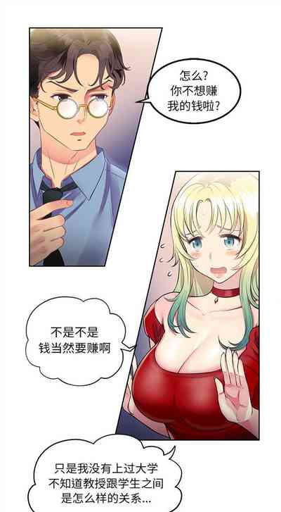 第23頁圖