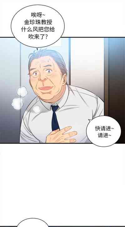 第75頁圖