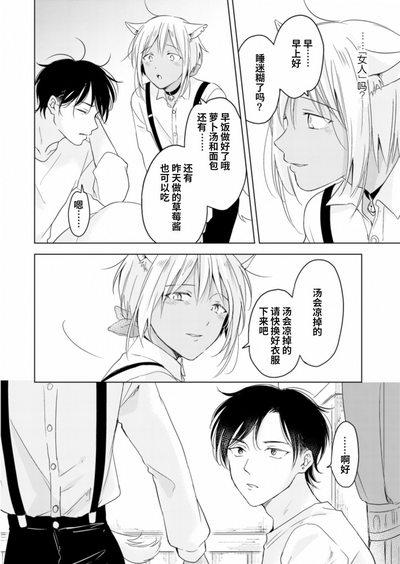 第19页图
