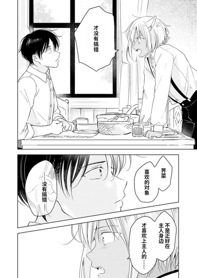 第23页图