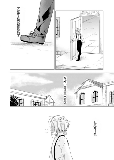 第27页图
