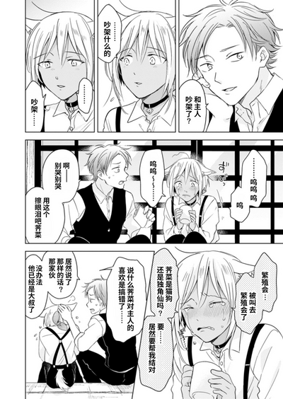 第31页图
