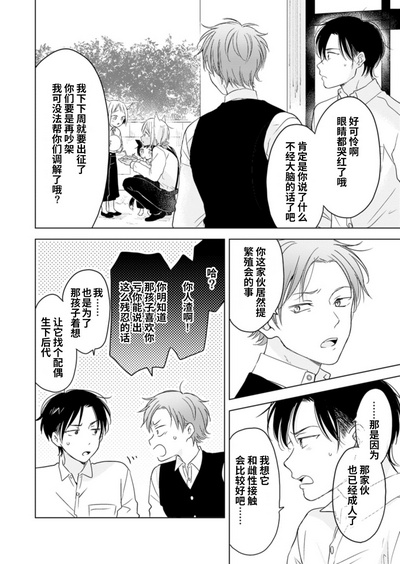 第35页图
