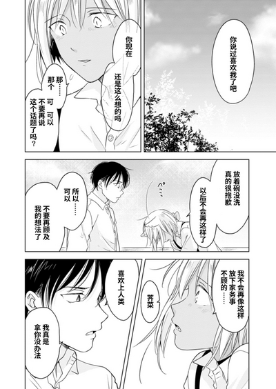 第47页图