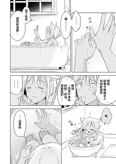 第63页图