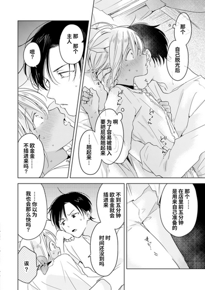 第71页图