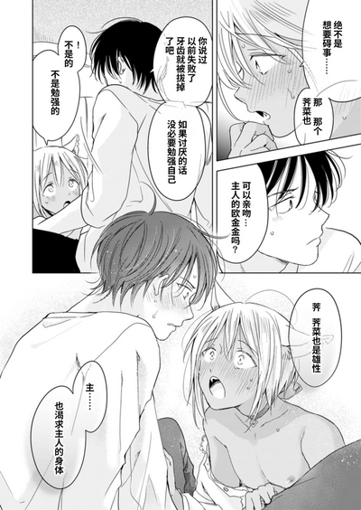 第79页图