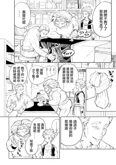 第11页图
