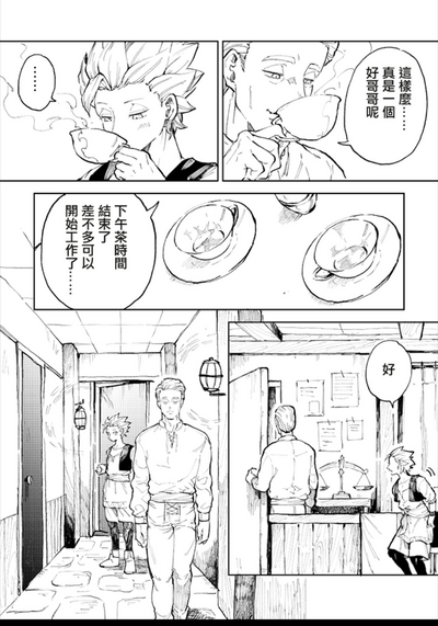 第15页图