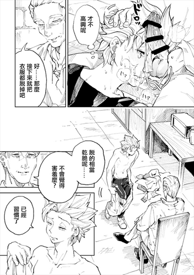 第23页图