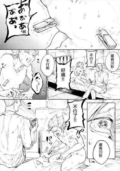 第31页图
